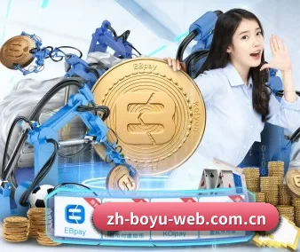 博鱼体育 APP